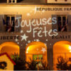 Gobo Joyeuses Fêtes Gobo